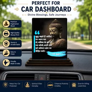 Car Dashboard Gautama Buddha Wooden Photo Stand 3x4 Inches, Compact & Stylish Spiritual Display For Car, Home & Office (Pack Of 1) (F48896) Car Dashboard Gautama Buddha Wooden Photo Stand 3x4 Inches, Compact & Stylish Spiritual Display For Car, Home & Office (Pack Of 1) (F48896)