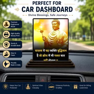 Car Dashboard Gautama Buddha Wooden Photo Stand 3x4 Inches, Compact & Stylish Spiritual Display For Car, Home & Office (Pack Of 1) (F48899) Car Dashboard Gautama Buddha Wooden Photo Stand 3x4 Inches, Compact & Stylish Spiritual Display For Car, Home & Office (Pack Of 1) (F48899)