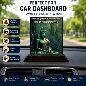 Car Dashboard Gautama Buddha Wooden Photo Stand 3x4 Inches, Compact & Stylish Spiritual Display For Car, Home & Office (Pack Of 1) (F48900) Car Dashboard Gautama Buddha Wooden Photo Stand 3x4 Inches, Compact & Stylish Spiritual Display For Car, Home & Office (Pack Of 1) (F48900)