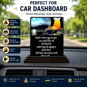 Car Dashboard Gautama Buddha Wooden Photo Stand 3x4 Inches, Compact & Stylish Spiritual Display For Car, Home & Office (Pack Of 1) (F48908) Car Dashboard Gautama Buddha Wooden Photo Stand 3x4 Inches, Compact & Stylish Spiritual Display For Car, Home & Office (Pack Of 1) (F48908)