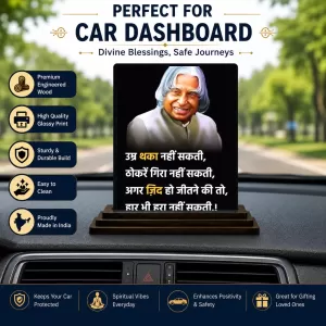 Car Dashboard Abdul Kalam Wooden Photo Stand 3x4 Inches, Compact & Stylish Spiritual Display For Car, Home & Office (Pack Of 1) (F48935) Car Dashboard Abdul Kalam Wooden Photo Stand 3x4 Inches, Compact & Stylish Spiritual Display For Car, Home & Office (Pack Of 1) (F48935)