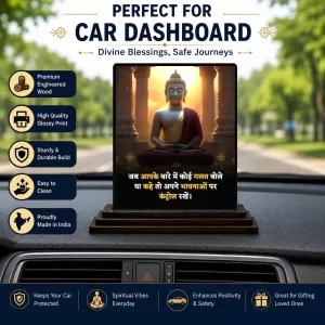 Car Dashboard Gautama Buddha Wooden Photo Stand 3x4 Inches, Compact & Stylish Spiritual Display For Car, Home & Office (Pack Of 1) (F49124) Car Dashboard Gautama Buddha Wooden Photo Stand 3x4 Inches, Compact & Stylish Spiritual Display For Car, Home & Office (Pack Of 1) (F49124)