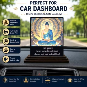 Car Dashboard Gautama Buddha Wooden Photo Stand 3x4 Inches, Compact & Stylish Spiritual Display For Car, Home & Office (Pack Of 1) (F49148) Car Dashboard Gautama Buddha Wooden Photo Stand 3x4 Inches, Compact & Stylish Spiritual Display For Car, Home & Office (Pack Of 1) (F49148)