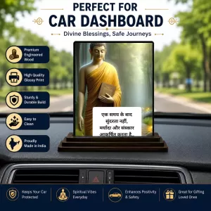 Car Dashboard Gautama Buddha Wooden Photo Stand 3x4 Inches, Compact & Stylish Spiritual Display For Car, Home & Office (Pack Of 1) (F49172) Car Dashboard Gautama Buddha Wooden Photo Stand 3x4 Inches, Compact & Stylish Spiritual Display For Car, Home & Office (Pack Of 1) (F49172)