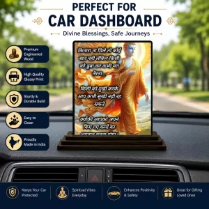Car Dashboard Gautama Buddha Wooden Photo Stand 3x4 Inches, Compact & Stylish Spiritual Display For Car, Home & Office (Pack Of 1) (F49176) Car Dashboard Gautama Buddha Wooden Photo Stand 3x4 Inches, Compact & Stylish Spiritual Display For Car, Home & Office (Pack Of 1) (F49176)