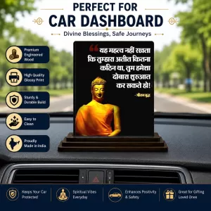 Car Dashboard Gautama Buddha Wooden Photo Stand 3x4 Inches, Compact & Stylish Spiritual Display For Car, Home & Office (Pack Of 1) (F49180) Car Dashboard Gautama Buddha Wooden Photo Stand 3x4 Inches, Compact & Stylish Spiritual Display For Car, Home & Office (Pack Of 1) (F49180)