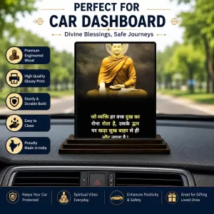 Car Dashboard Gautama Buddha Wooden Photo Stand 3x4 Inches, Compact & Stylish Spiritual Display For Car, Home & Office (Pack Of 1) (F49181) Car Dashboard Gautama Buddha Wooden Photo Stand 3x4 Inches, Compact & Stylish Spiritual Display For Car, Home & Office (Pack Of 1) (F49181)