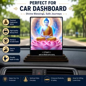 Car Dashboard Gautama Buddha Wooden Photo Stand 3x4 Inches, Compact & Stylish Spiritual Display For Car, Home & Office (Pack Of 1) (F49188) Car Dashboard Gautama Buddha Wooden Photo Stand 3x4 Inches, Compact & Stylish Spiritual Display For Car, Home & Office (Pack Of 1) (F49188)