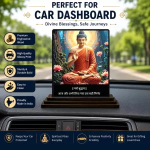 Car Dashboard Gautama Buddha Wooden Photo Stand 3x4 Inches, Compact & Stylish Spiritual Display For Car, Home & Office (Pack Of 1) (F49190) Car Dashboard Gautama Buddha Wooden Photo Stand 3x4 Inches, Compact & Stylish Spiritual Display For Car, Home & Office (Pack Of 1) (F49190)