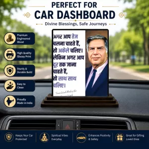 Car Dashboard Shree Ratan Tata Wooden Photo Stand 3x4 Inches, Compact & Stylish Spiritual Display For Car, Home & Office (Pack Of 1) (F49210) Car Dashboard Shree Ratan Tata Wooden Photo Stand 3x4 Inches, Compact & Stylish Spiritual Display For Car, Home & Office (Pack Of 1) (F49210)
