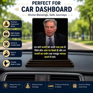 Car Dashboard Shree Ratan Tata Wooden Photo Stand 3x4 Inches, Compact & Stylish Spiritual Display For Car, Home & Office (Pack Of 1) (F49217) Car Dashboard Shree Ratan Tata Wooden Photo Stand 3x4 Inches, Compact & Stylish Spiritual Display For Car, Home & Office (Pack Of 1) (F49217)