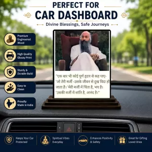Car Dashboard Osho Wooden Photo Stand 3x4 Inches, Compact & Stylish Spiritual Display For Car, Home & Office (Pack Of 1) (F49218) Car Dashboard Osho Wooden Photo Stand 3x4 Inches, Compact & Stylish Spiritual Display For Car, Home & Office (Pack Of 1) (F49218)