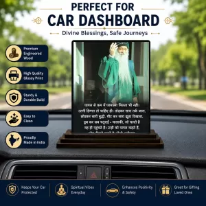 Car Dashboard Dumbledore Wooden Photo Stand 3x4 Inches, Compact & Stylish Spiritual Display For Car, Home & Office (Pack Of 1) (F49220) Car Dashboard Dumbledore Wooden Photo Stand 3x4 Inches, Compact & Stylish Spiritual Display For Car, Home & Office (Pack Of 1) (F49220)