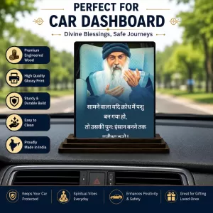 Car Dashboard Osho Rajneesh Wooden Photo Stand 3x4 Inches, Compact & Stylish Spiritual Display For Car, Home & Office (Pack Of 1) (F49221) Car Dashboard Osho Rajneesh Wooden Photo Stand 3x4 Inches, Compact & Stylish Spiritual Display For Car, Home & Office (Pack Of 1) (F49221)