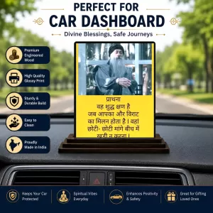 Car Dashboard Osho Rajneesh Wooden Photo Stand 3x4 Inches, Compact & Stylish Spiritual Display For Car, Home & Office (Pack Of 1) (F49222) Car Dashboard Osho Rajneesh Wooden Photo Stand 3x4 Inches, Compact & Stylish Spiritual Display For Car, Home & Office (Pack Of 1) (F49222)