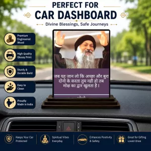 Car Dashboard Osho Wooden Photo Stand 3x4 Inches, Compact & Stylish Spiritual Display For Car, Home & Office (Pack Of 1) (F49223) Car Dashboard Osho Wooden Photo Stand 3x4 Inches, Compact & Stylish Spiritual Display For Car, Home & Office (Pack Of 1) (F49223)