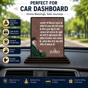 Car Dashboard Osho Wooden Photo Stand 3x4 Inches, Compact & Stylish Spiritual Display For Car, Home & Office (Pack Of 1) (F49224) Car Dashboard Osho Wooden Photo Stand 3x4 Inches, Compact & Stylish Spiritual Display For Car, Home & Office (Pack Of 1) (F49224)