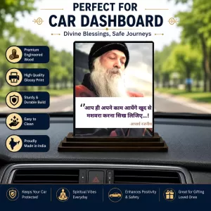 Car Dashboard Acharya Rajneesh Wooden Photo Stand 3x4 Inches, Compact & Stylish Spiritual Display For Car, Home & Office (Pack Of 1) (F49229) Car Dashboard Acharya Rajneesh Wooden Photo Stand 3x4 Inches, Compact & Stylish Spiritual Display For Car, Home & Office (Pack Of 1) (F49229)