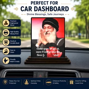 Car Dashboard Osho Wooden Photo Stand 3x4 Inches, Compact & Stylish Spiritual Display For Car, Home & Office (Pack Of 1) (F49230) Car Dashboard Osho Wooden Photo Stand 3x4 Inches, Compact & Stylish Spiritual Display For Car, Home & Office (Pack Of 1) (F49230)