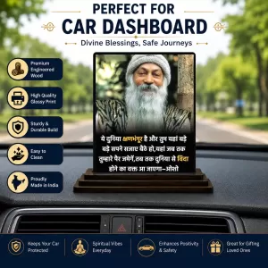 Car Dashboard Osho Wooden Photo Stand 3x4 Inches, Compact & Stylish Spiritual Display For Car, Home & Office (Pack Of 1) (F49232) Car Dashboard Osho Wooden Photo Stand 3x4 Inches, Compact & Stylish Spiritual Display For Car, Home & Office (Pack Of 1) (F49232)