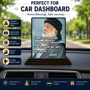 Car Dashboard Osho Wooden Photo Stand 3x4 Inches, Compact & Stylish Spiritual Display For Car, Home & Office (Pack Of 1) (F49233) Car Dashboard Osho Wooden Photo Stand 3x4 Inches, Compact & Stylish Spiritual Display For Car, Home & Office (Pack Of 1) (F49233)