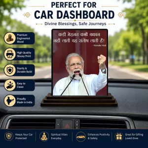 Car Dashboard Narendra Modi Wooden Photo Stand 3x4 Inches, Compact & Stylish Spiritual Display For Car, Home & Office (Pack Of 1) (F49234) Car Dashboard Narendra Modi Wooden Photo Stand 3x4 Inches, Compact & Stylish Spiritual Display For Car, Home & Office (Pack Of 1) (F49234)