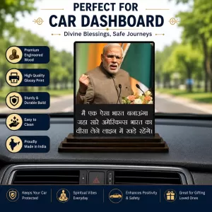 Car Dashboard Narendra Modi Wooden Photo Stand 3x4 Inches, Compact & Stylish Spiritual Display For Car, Home & Office (Pack Of 1) (F49238) Car Dashboard Narendra Modi Wooden Photo Stand 3x4 Inches, Compact & Stylish Spiritual Display For Car, Home & Office (Pack Of 1) (F49238)