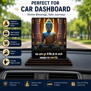 Car Dashboard Gautama Buddha Wooden Photo Stand 3x4 Inches, Compact & Stylish Spiritual Display For Car, Home & Office (Pack Of 1) (F49241) Car Dashboard Gautama Buddha Wooden Photo Stand 3x4 Inches, Compact & Stylish Spiritual Display For Car, Home & Office (Pack Of 1) (F49241)