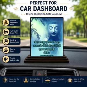 Car Dashboard Gautama Buddha Wooden Photo Stand 3x4 Inches, Compact & Stylish Spiritual Display For Car, Home & Office (Pack Of 1) (F49251) Car Dashboard Gautama Buddha Wooden Photo Stand 3x4 Inches, Compact & Stylish Spiritual Display For Car, Home & Office (Pack Of 1) (F49251)