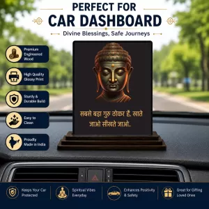 Car Dashboard Gautama Buddha Wooden Photo Stand 3x4 Inches, Compact & Stylish Spiritual Display For Car, Home & Office (Pack Of 1) (F49253) Car Dashboard Gautama Buddha Wooden Photo Stand 3x4 Inches, Compact & Stylish Spiritual Display For Car, Home & Office (Pack Of 1) (F49253)
