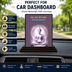 Car Dashboard Gautama Buddha Wooden Photo Stand 3x4 Inches, Compact & Stylish Spiritual Display For Car, Home & Office (Pack Of 1) (F49254) Car Dashboard Gautama Buddha Wooden Photo Stand 3x4 Inches, Compact & Stylish Spiritual Display For Car, Home & Office (Pack Of 1) (F49254)