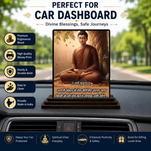 Car Dashboard Gautama Buddha Wooden Photo Stand 3x4 Inches, Compact & Stylish Spiritual Display For Car, Home & Office (Pack Of 1) (F49257) Car Dashboard Gautama Buddha Wooden Photo Stand 3x4 Inches, Compact & Stylish Spiritual Display For Car, Home & Office (Pack Of 1) (F49257)