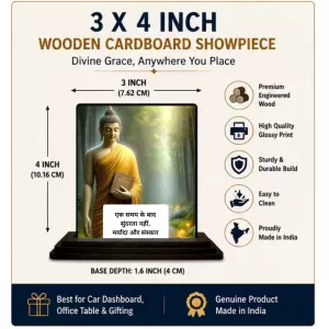 Car Dashboard Gautama Buddha Wooden Photo Stand 3x4 Inches, Compact & Stylish Spiritual Display For Car, Home & Office (Pack Of 1) (F48775) Car Dashboard Gautama Buddha Wooden Photo Stand 3x4 Inches, Compact & Stylish Spiritual Display For Car, Home & Office (Pack Of 1) (F48775)