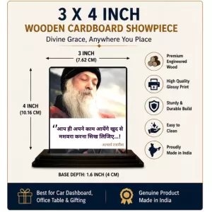 Car Dashboard Osho Rajneesh Wooden Photo Stand 3x4 Inches, Compact & Stylish Spiritual Display For Car, Home & Office (Pack Of 1) (F48784) Car Dashboard Osho Rajneesh Wooden Photo Stand 3x4 Inches, Compact & Stylish Spiritual Display For Car, Home & Office (Pack Of 1) (F48784)