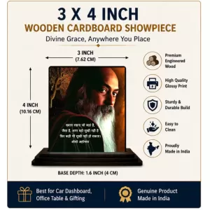 Car Dashboard Osho Rajneesh Wooden Photo Stand 3x4 Inches, Compact & Stylish Spiritual Display For Car, Home & Office (Pack Of 1) (F48785) Car Dashboard Osho Rajneesh Wooden Photo Stand 3x4 Inches, Compact & Stylish Spiritual Display For Car, Home & Office (Pack Of 1) (F48785)