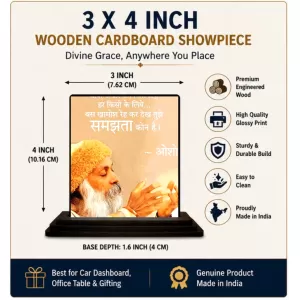 Car Dashboard Osho Wooden Photo Stand 3x4 Inches, Compact & Stylish Spiritual Display For Car, Home & Office (Pack Of 1) (F48787) Car Dashboard Osho Wooden Photo Stand 3x4 Inches, Compact & Stylish Spiritual Display For Car, Home & Office (Pack Of 1) (F48787)