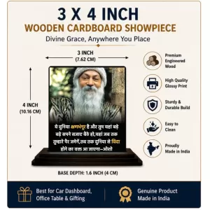 Car Dashboard Osho Wooden Photo Stand 3x4 Inches, Compact & Stylish Spiritual Display For Car, Home & Office (Pack Of 1) (F48789) Car Dashboard Osho Wooden Photo Stand 3x4 Inches, Compact & Stylish Spiritual Display For Car, Home & Office (Pack Of 1) (F48789)