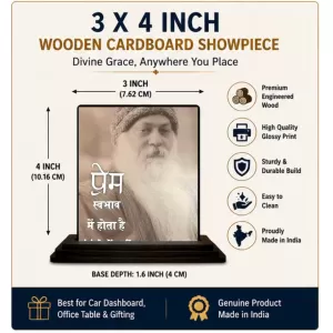 Car Dashboard Osho Rajneesh Wooden Photo Stand 3x4 Inches, Compact & Stylish Spiritual Display For Car, Home & Office (Pack Of 1) (F48790) Car Dashboard Osho Rajneesh Wooden Photo Stand 3x4 Inches, Compact & Stylish Spiritual Display For Car, Home & Office (Pack Of 1) (F48790)