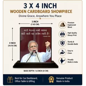 Car Dashboard Narendra Modi Wooden Photo Stand 3x4 Inches, Compact & Stylish Spiritual Display For Car, Home & Office (Pack Of 1) (F48795) Car Dashboard Narendra Modi Wooden Photo Stand 3x4 Inches, Compact & Stylish Spiritual Display For Car, Home & Office (Pack Of 1) (F48795)