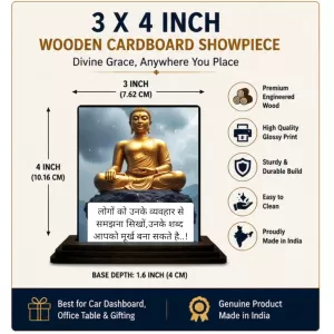 Car Dashboard Gautama Buddha Wooden Photo Stand 3x4 Inches, Compact & Stylish Spiritual Display For Car, Home & Office (Pack Of 1) (F48809) Car Dashboard Gautama Buddha Wooden Photo Stand 3x4 Inches, Compact & Stylish Spiritual Display For Car, Home & Office (Pack Of 1) (F48809)