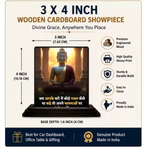 Car Dashboard Gautama Buddha Wooden Photo Stand 3x4 Inches, Compact & Stylish Spiritual Display For Car, Home & Office (Pack Of 1) (F48813) Car Dashboard Gautama Buddha Wooden Photo Stand 3x4 Inches, Compact & Stylish Spiritual Display For Car, Home & Office (Pack Of 1) (F48813)