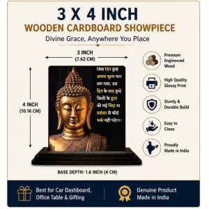 Car Dashboard Gautama Buddha Wooden Photo Stand 3x4 Inches, Compact & Stylish Spiritual Display For Car, Home & Office (Pack Of 1) (F48817) Car Dashboard Gautama Buddha Wooden Photo Stand 3x4 Inches, Compact & Stylish Spiritual Display For Car, Home & Office (Pack Of 1) (F48817)