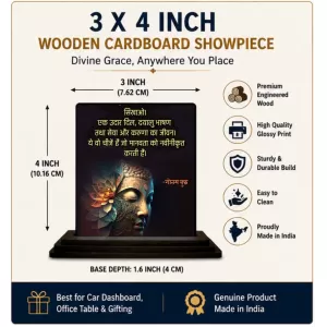 Car Dashboard Gautama Buddha Wooden Photo Stand 3x4 Inches, Compact & Stylish Spiritual Display For Car, Home & Office (Pack Of 1) (F48821) Car Dashboard Gautama Buddha Wooden Photo Stand 3x4 Inches, Compact & Stylish Spiritual Display For Car, Home & Office (Pack Of 1) (F48821)