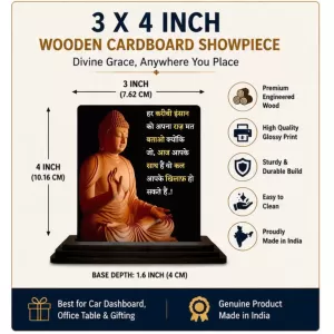 Car Dashboard Gautama Buddha Wooden Photo Stand 3x4 Inches, Compact & Stylish Spiritual Display For Car, Home & Office (Pack Of 1) (F48828) Car Dashboard Gautama Buddha Wooden Photo Stand 3x4 Inches, Compact & Stylish Spiritual Display For Car, Home & Office (Pack Of 1) (F48828)