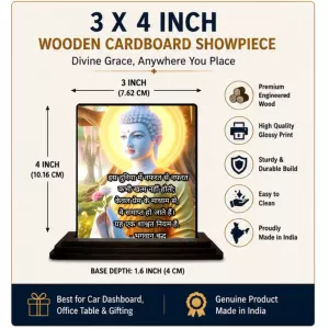 Car Dashboard Gautama Buddha Wooden Photo Stand 3x4 Inches, Compact & Stylish Spiritual Display For Car, Home & Office (Pack Of 1) (F48831) Car Dashboard Gautama Buddha Wooden Photo Stand 3x4 Inches, Compact & Stylish Spiritual Display For Car, Home & Office (Pack Of 1) (F48831)