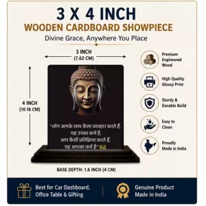 Car Dashboard Gautama Buddha Wooden Photo Stand 3x4 Inches, Compact & Stylish Spiritual Display For Car, Home & Office (Pack Of 1) (F48833) Car Dashboard Gautama Buddha Wooden Photo Stand 3x4 Inches, Compact & Stylish Spiritual Display For Car, Home & Office (Pack Of 1) (F48833)