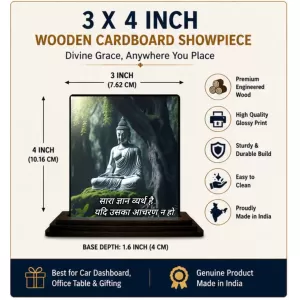 Car Dashboard Gautama Buddha Wooden Photo Stand 3x4 Inches, Compact & Stylish Spiritual Display For Car, Home & Office (Pack Of 1) (F48834) Car Dashboard Gautama Buddha Wooden Photo Stand 3x4 Inches, Compact & Stylish Spiritual Display For Car, Home & Office (Pack Of 1) (F48834)