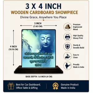 Car Dashboard Gautama Buddha Wooden Photo Stand 3x4 Inches, Compact & Stylish Spiritual Display For Car, Home & Office (Pack Of 1) (F48836) Car Dashboard Gautama Buddha Wooden Photo Stand 3x4 Inches, Compact & Stylish Spiritual Display For Car, Home & Office (Pack Of 1) (F48836)