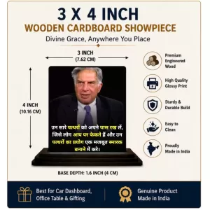 Car Dashboard Shree Ratan Tata Wooden Photo Stand 3x4 Inches, Compact & Stylish Spiritual Display For Car, Home & Office (Pack Of 1) (F48847) Car Dashboard Shree Ratan Tata Wooden Photo Stand 3x4 Inches, Compact & Stylish Spiritual Display For Car, Home & Office (Pack Of 1) (F48847)