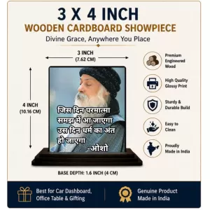 Car Dashboard Osho Wooden Photo Stand 3x4 Inches, Compact & Stylish Spiritual Display For Car, Home & Office (Pack Of 1) (F48848) Car Dashboard Osho Wooden Photo Stand 3x4 Inches, Compact & Stylish Spiritual Display For Car, Home & Office (Pack Of 1) (F48848)